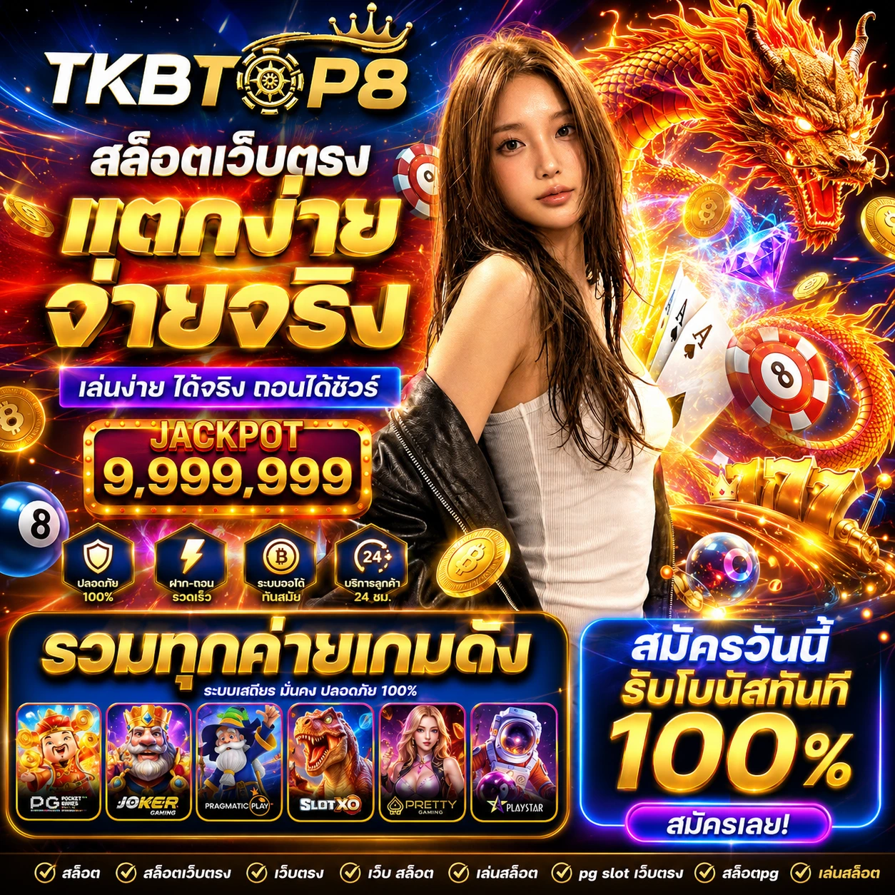 tkbtop8pro3.store